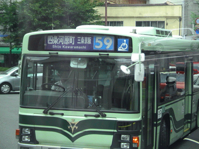 Kyoto_City_bus