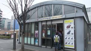 Bus office in Kyoto Station