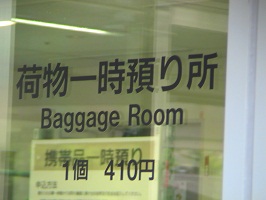 luggage service office