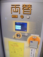 change machine