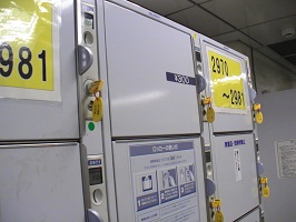 coin locker