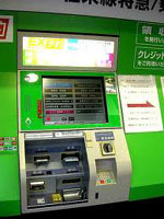 ticket machine