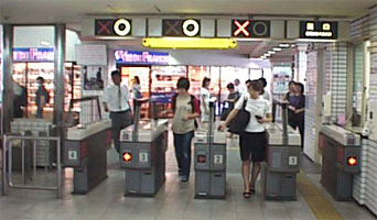 ticket gate machine