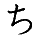 (ti)