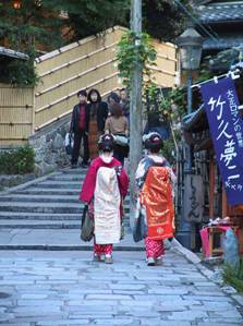 maiko