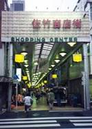 shotengai_entrance